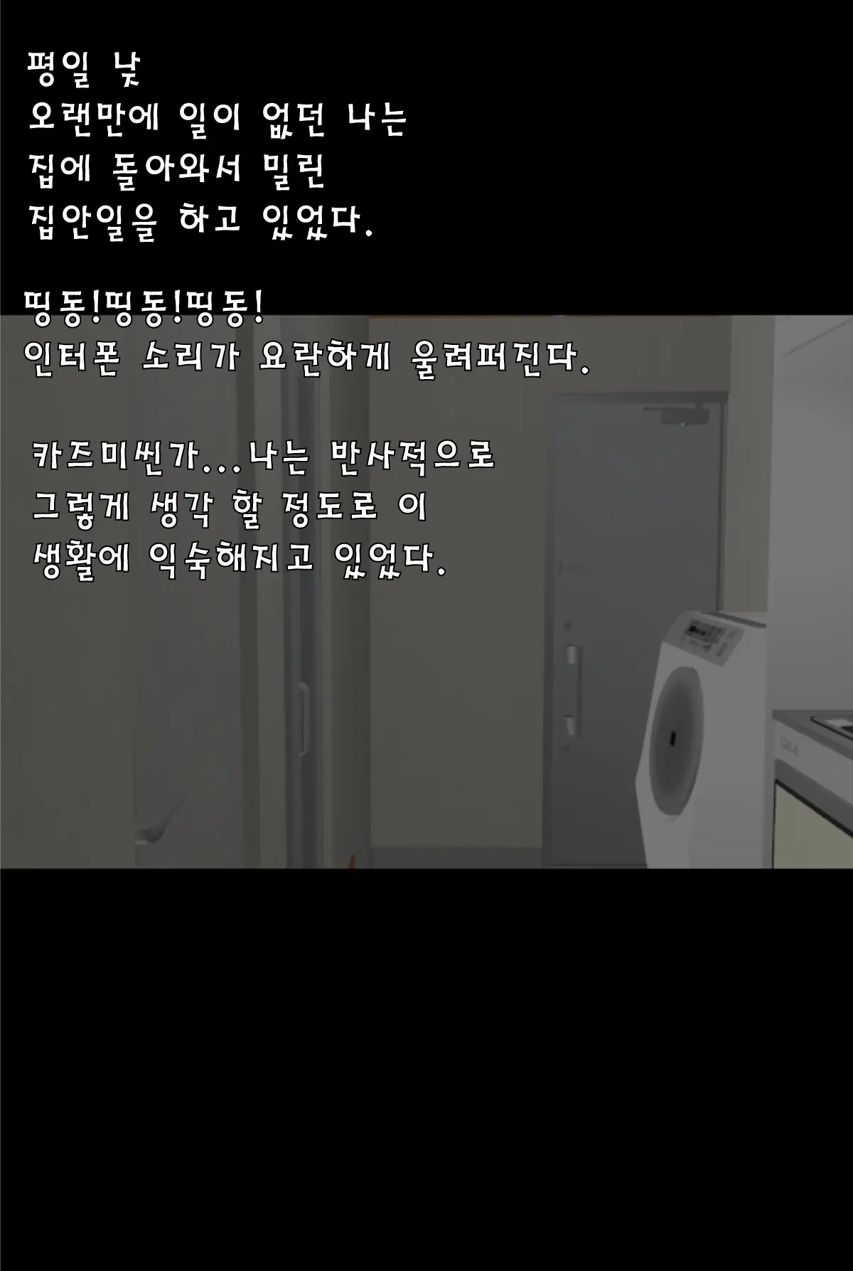 Tonari No Yanmama Wa Boku No Hametomo | 옆집 엄마들은 내 섹스친구!